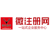姑苏微注册网-最新消息 工商注册提交虚假信息，股东和代理必须列入黑名单